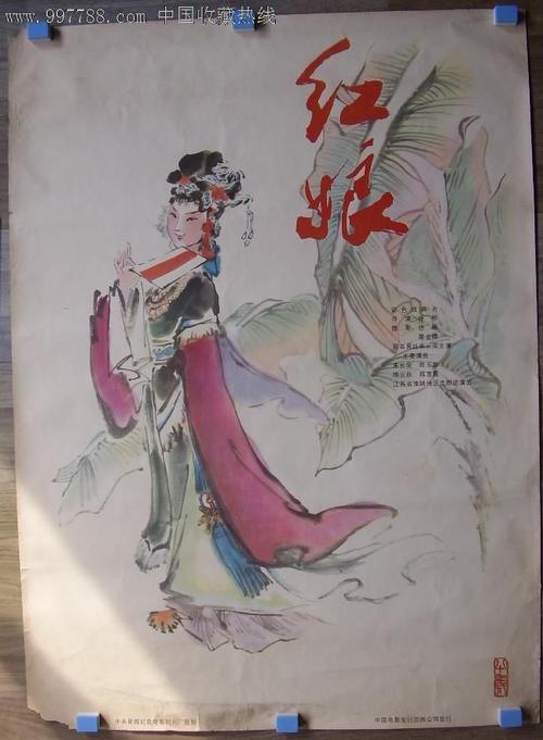 仏教大学酒店管理毕业证